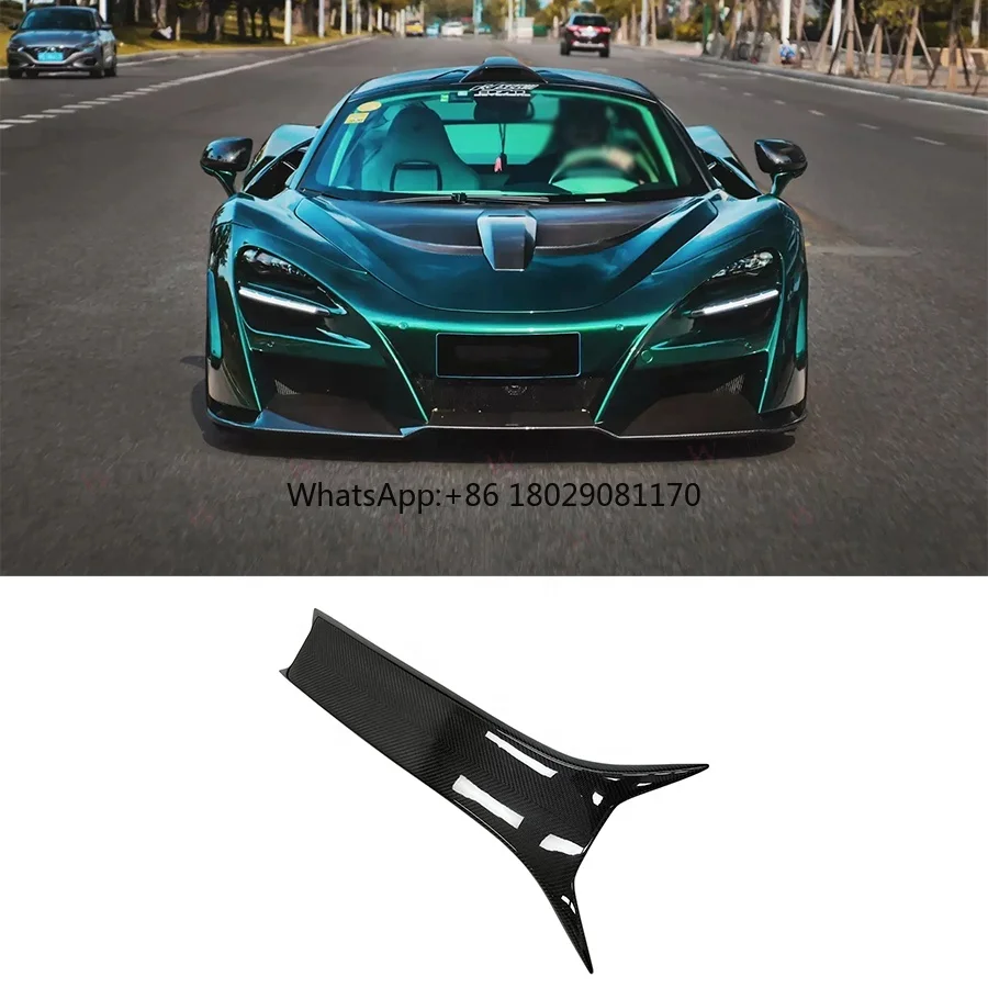 

N-образное углеродное волокно для вентиляционной решетки крыши для Mclaren 720S Coupe 765LT