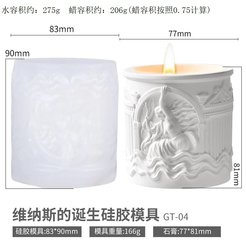 Botticelli Epoxy Vase Silicone Mold Plaster Candle Cup Venus Aroma Stone Cup Cement Mold DIY Painting Decor Gift Tool