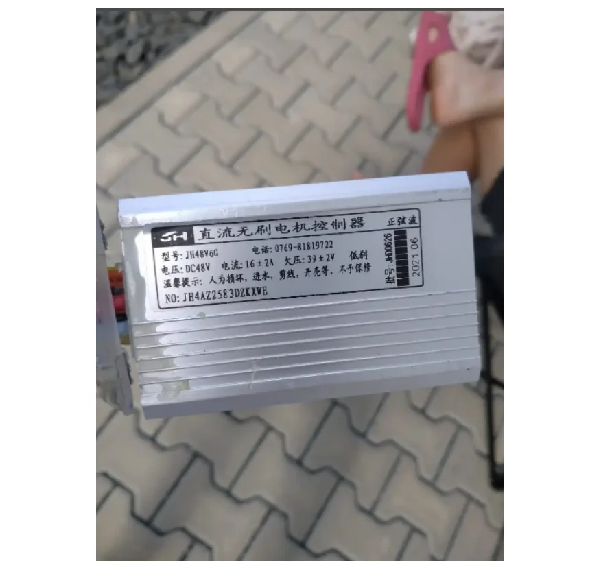 

JH4AZ2583DZKXWE (Customized ）DC48V 21A ENGWE Motor Controller Model Electric Bicycle Accessories