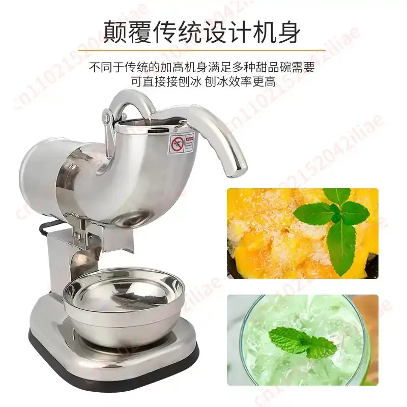 Ice crusher Commercial stainless steel milk tea shop Shaved ice machine Hand-pressed high-horsepower double knife