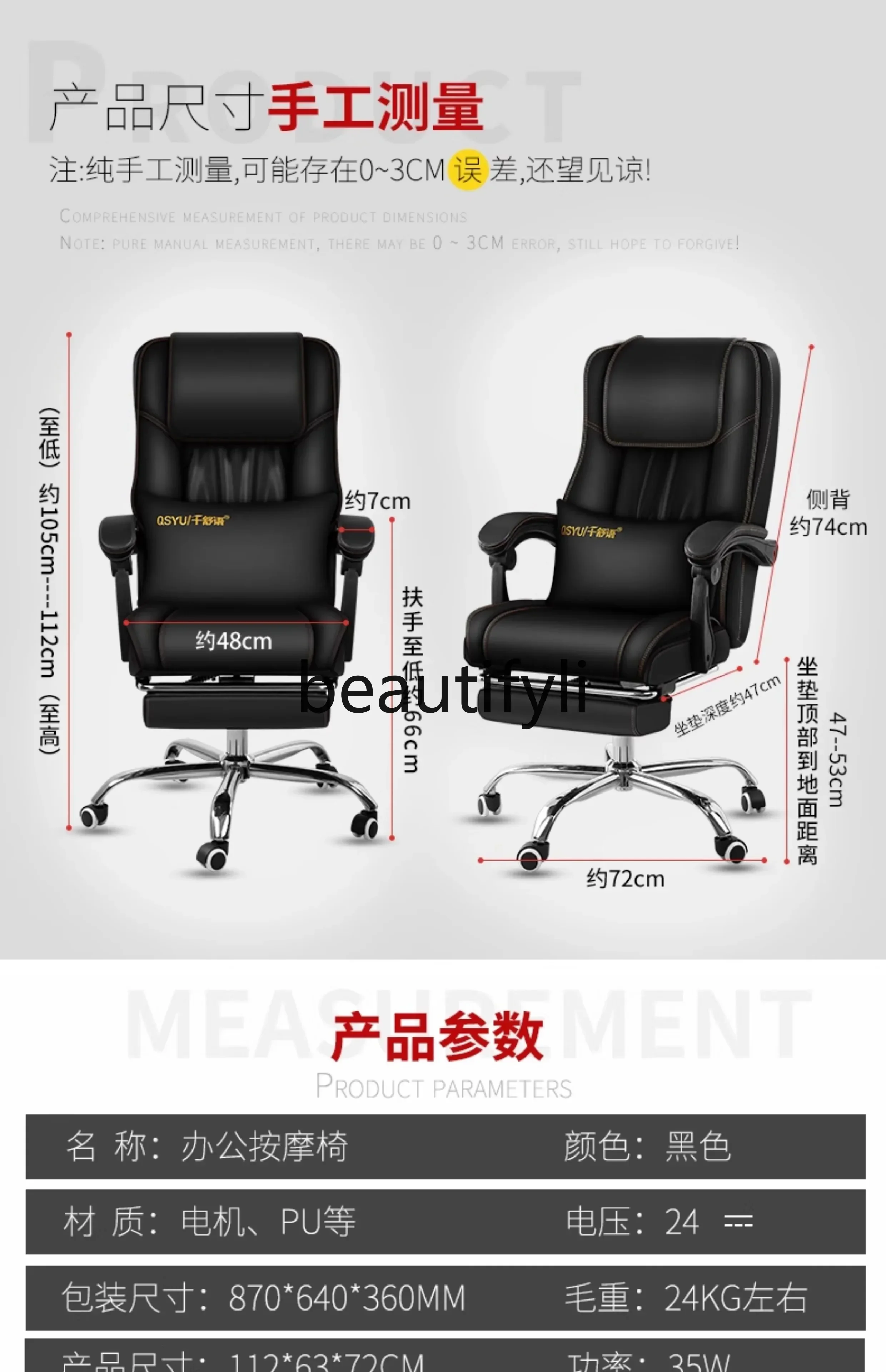 smt1 Office massage chair, household shoulder, neck, spine, waist and back, fully automatic small multi-functional electric
