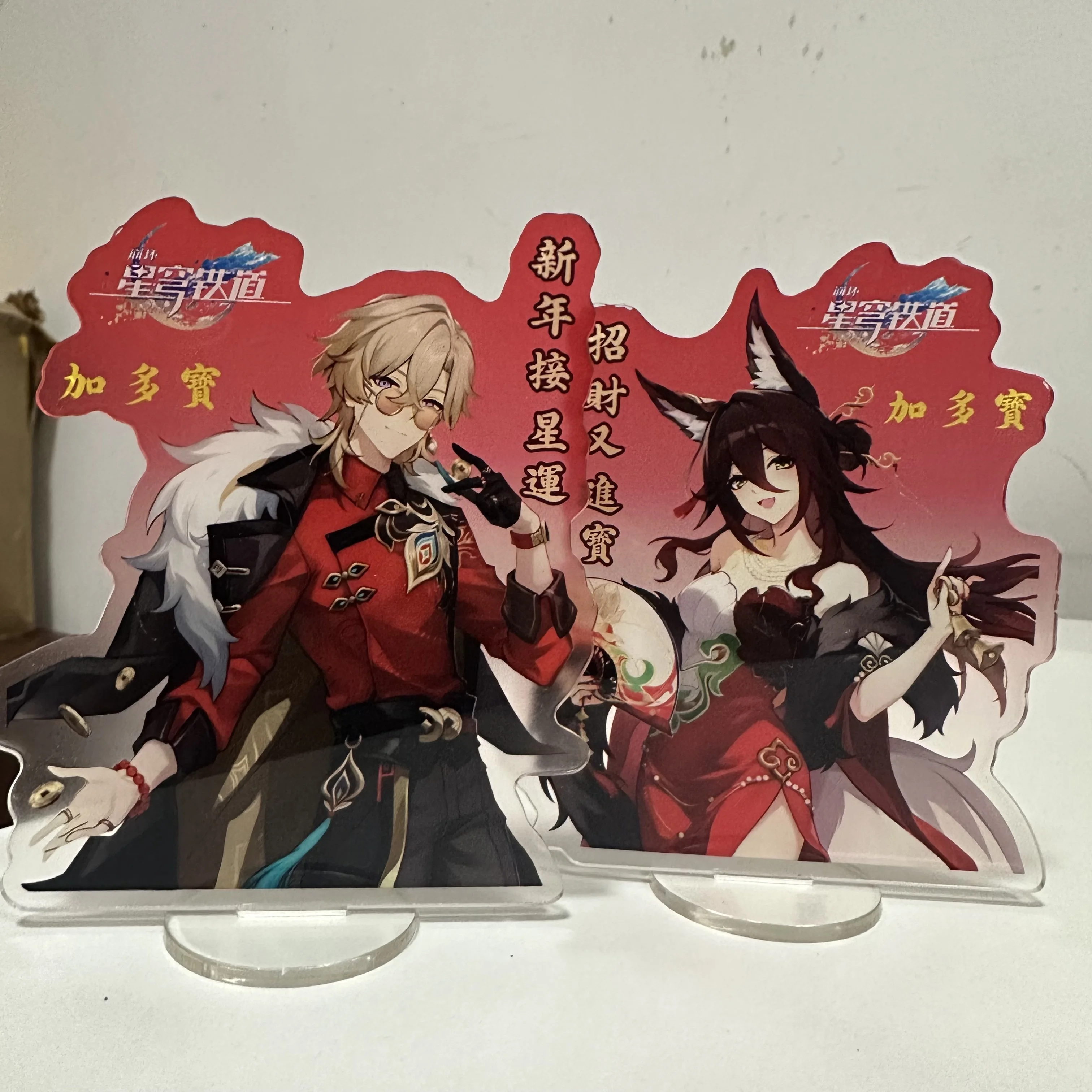 Game Honkai: Star Rail Figures Aventurine Tingyun Cosplay Acrylic Stand Model Plate Desk Decor Standing Sign Prop Fans Xmas Gift