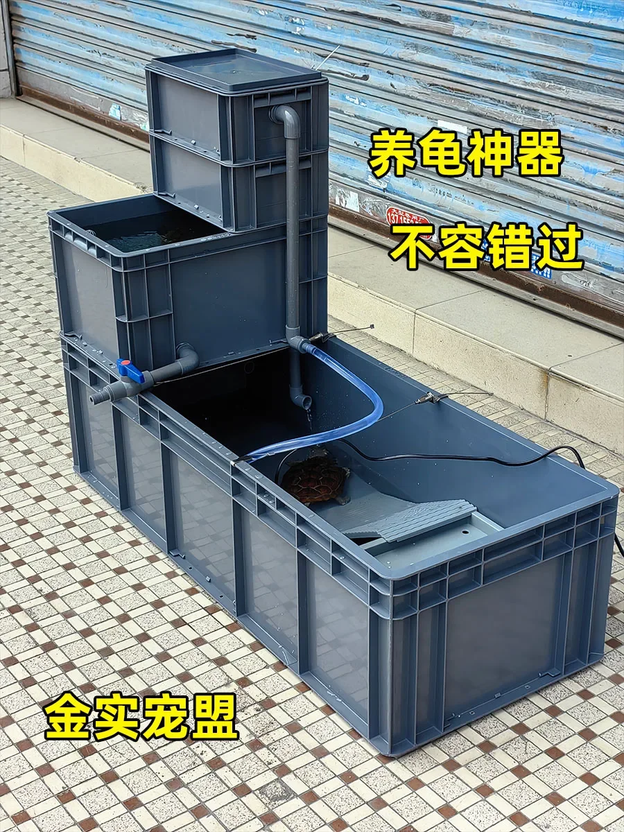 With filter thickened turtle raising box amphibious breeding basin turtle tank with sand tank water pump drying plastic pool