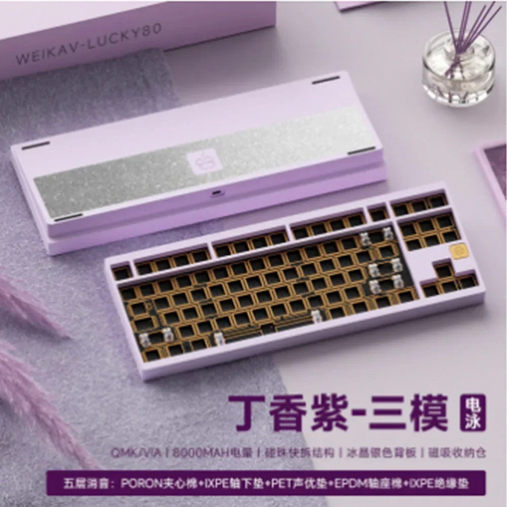 Weikav Lucky80 Aluminium Alloy Mechanical Keyboard Kit Wireless Bluetooth Tri-mode Keyboard Kits Customize Game PC E-sports Gift