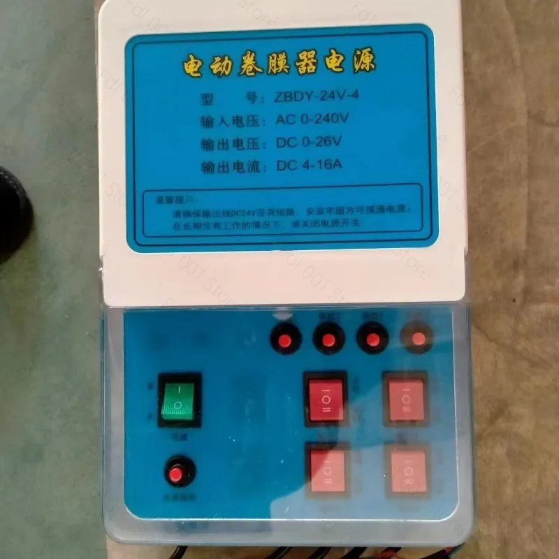 24V Greenhouse Electric Film Reeler Controller / Winder Coiler Motor Lifter Shutter Switch Box Remote Ventilation System