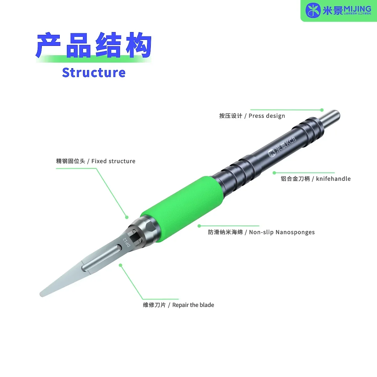 Mijing KC8 Multi-function Quick-release Knife for Mobile Phone Repair Black Glue Cutting Motherboard Glue Removal Prying Tool