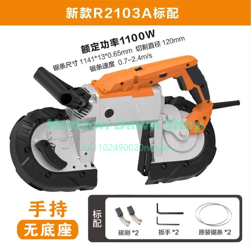 Battery Band Saw Cable Wire Cutting Spark-Free Handheld Portable Rechargeable Metal Cutting Machine