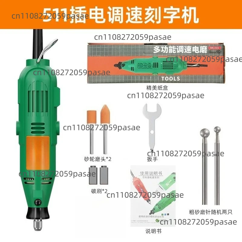 Electric Small Engraving Machine Granite Stone Tombstone Marble Material Stainless Steel Metal Pen Engraving Machine Tools