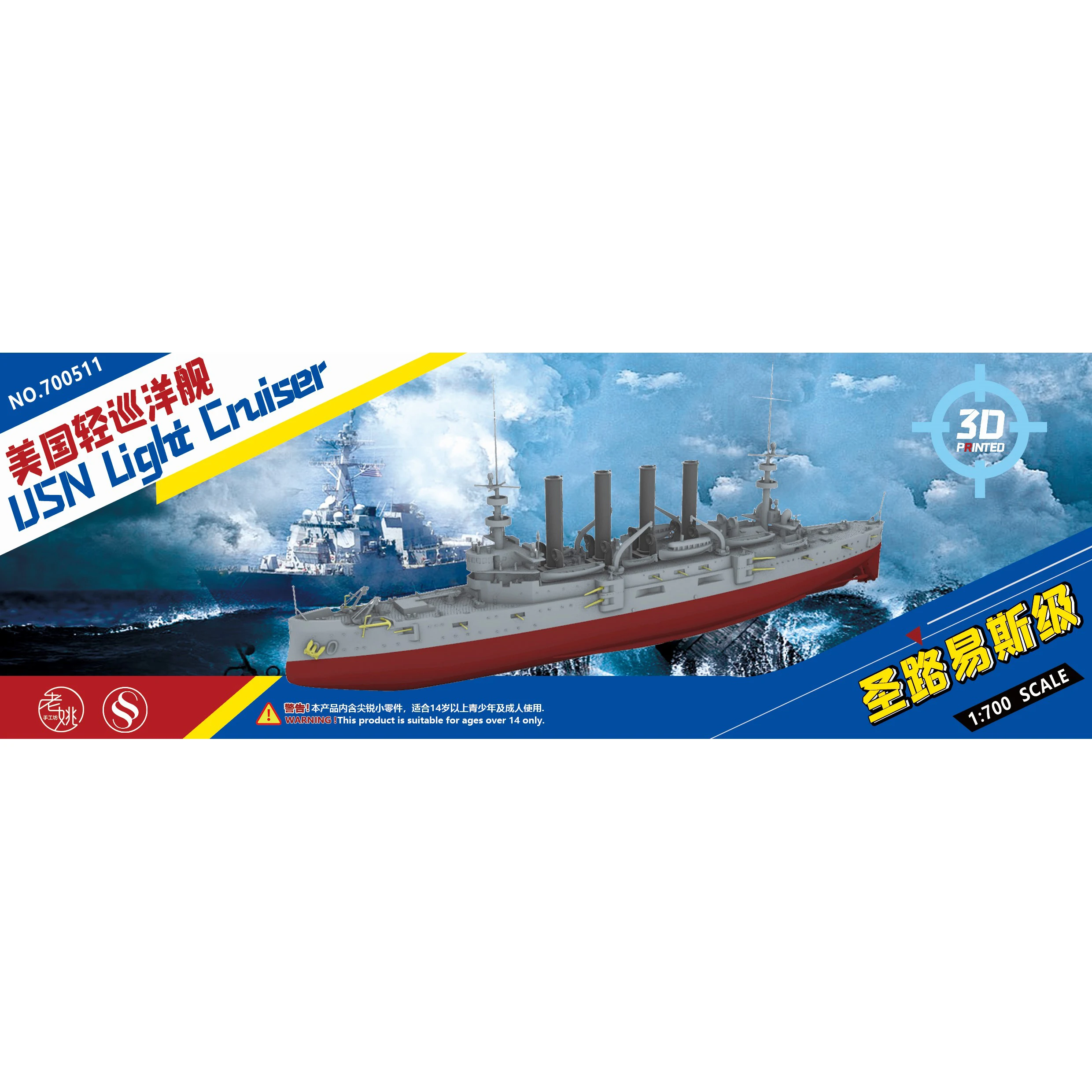 

1/700 3D Printed American St. Louis Class Light Cruiser Ship Toy Model Homemade Assembled Model Hobby