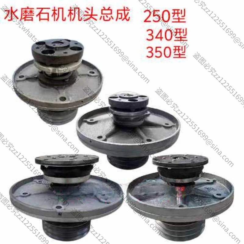 For 250/340/350 Terrazzo Grinder Head Assembly