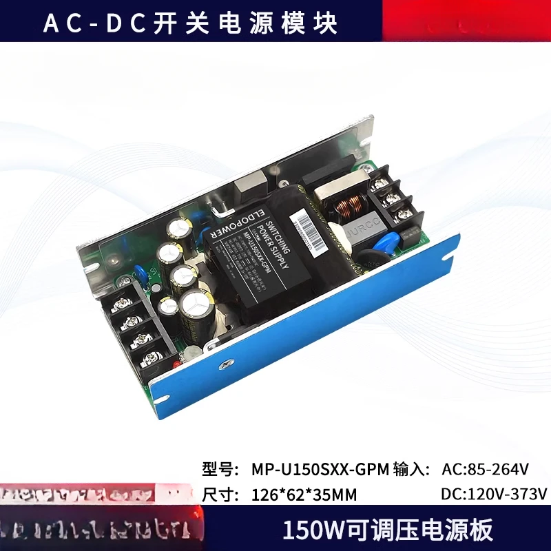 

150W/200W Wide voltage 220V to 12V19V36V48V24V Switching power supply Adjustable module AC-DC power supply