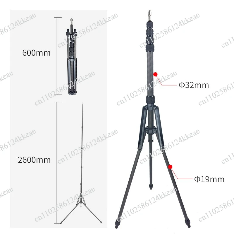 2.6 Meters Carbon Fiber Photography Light Stand Night Fishing Level Projector Triangular Bracket Live Shooting Tripod