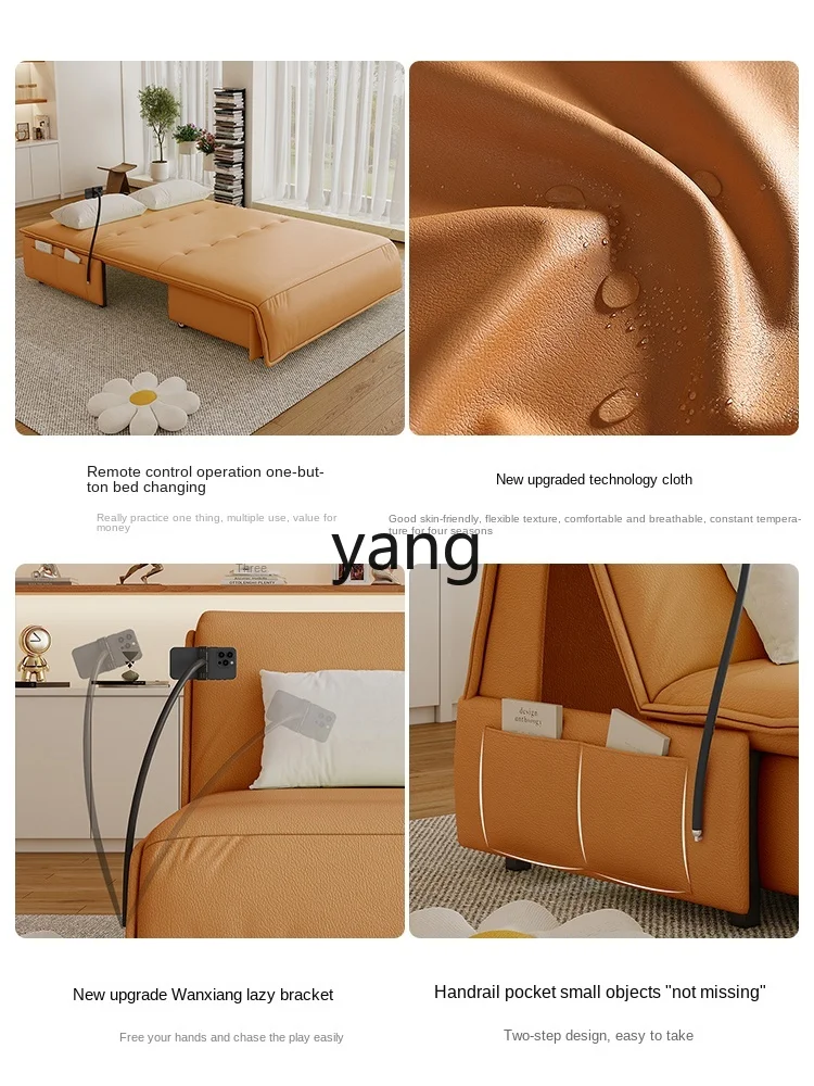 L'm'm Smart Electric Sofa Bed Flexible Foldable Dual-Use Multifunctional Leather Single Sofa