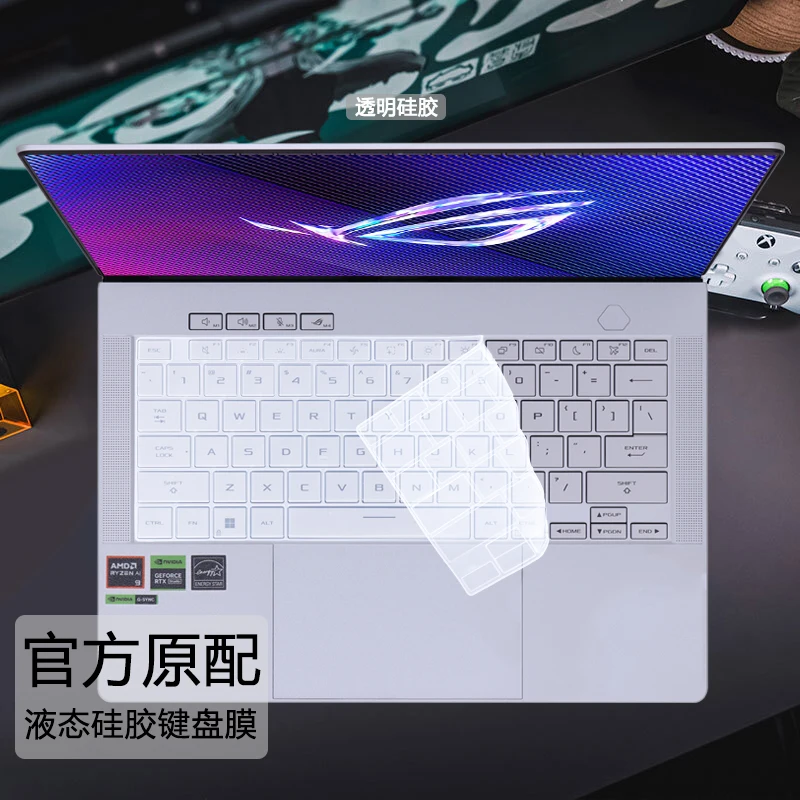 ل Asus ROG Zephyrus G16 2024 GA605W GA605K GA605 GA605WW GA605KM GA605WI 16 "سيليكون لوحة مفاتيح الكمبيوتر المحمول غطاء الجلد حامي