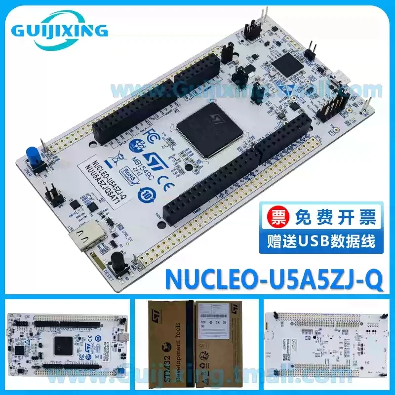 placa-de-desarrollo-nucleo-u5a5zj-q-stm32-nucleo-144-con-mcu-stm32u5a5zjt6-smps-compatible-con-conectividad-arduino-st-zio-y-morpho