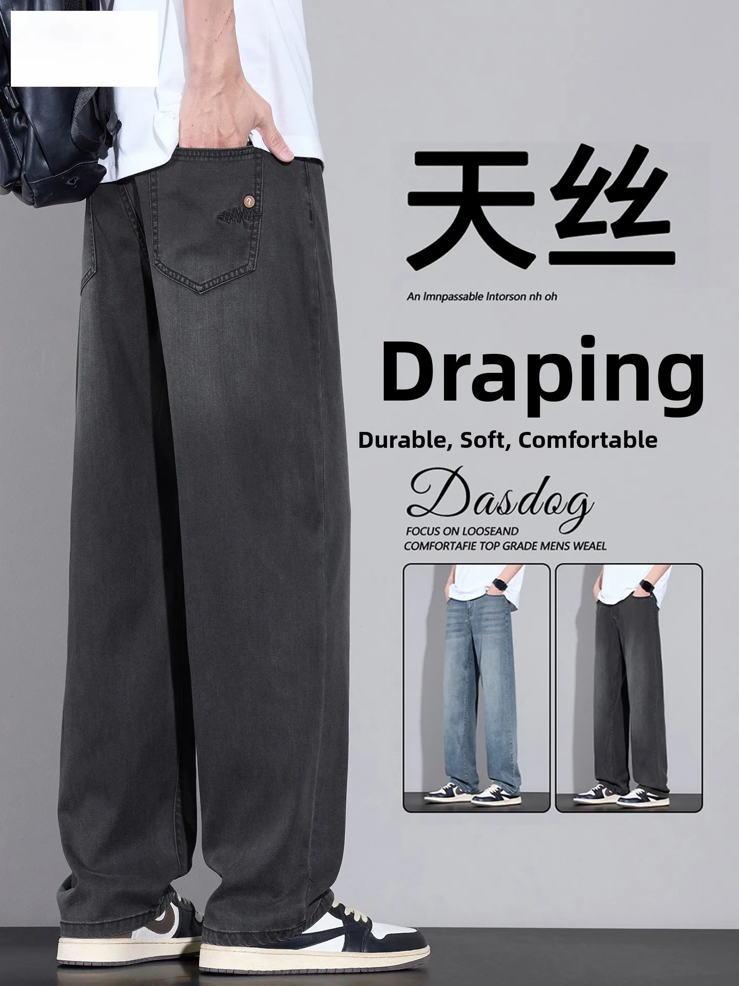 

Bla Lyocell Men's Loose Straight Leg Summer Thin Drape Anti-Wrinkle Elastic Casual Jeans Pants Comfortable Fit Jeans