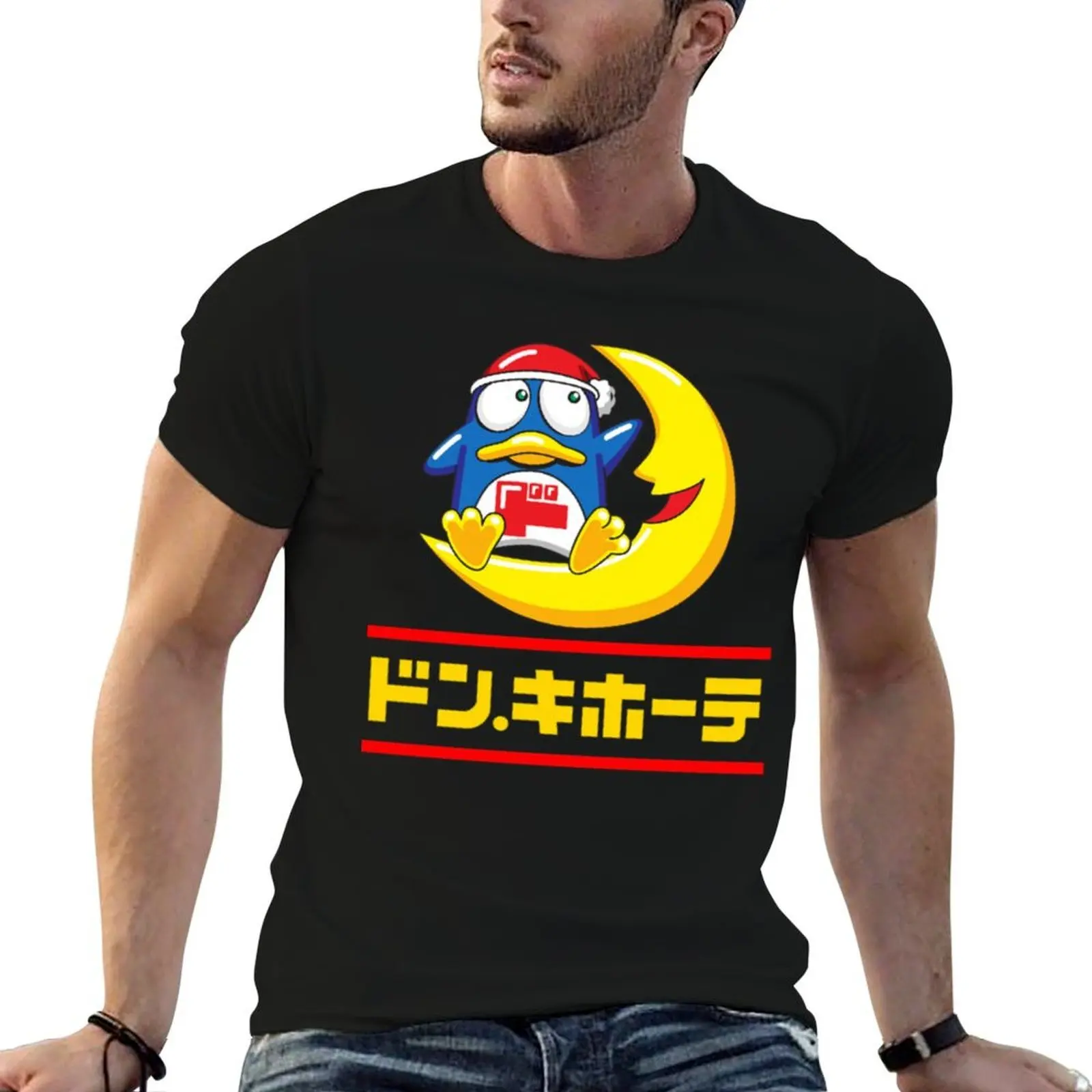 

Don Quijote (ドン キホーテ) Logo T-Shirt man tshirt funny t shirts man T-Shirt
