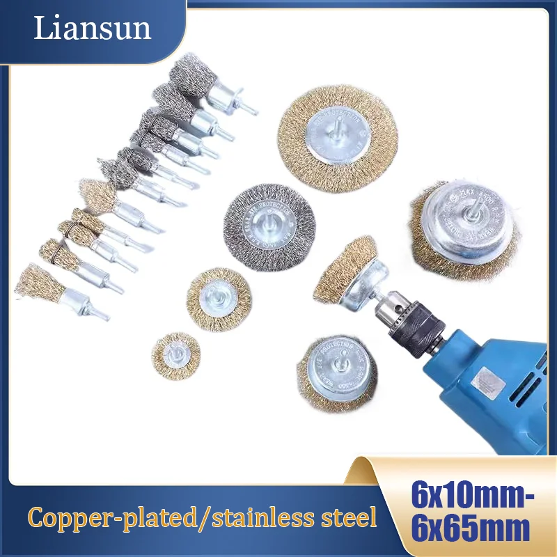 

1Pcs 10-65mm Stainless Steel Wire Brush Wheel Wire Cup Brush Copper-Plated Drill Bit Rust Remover T-Type Grinding Head 6mm Shank