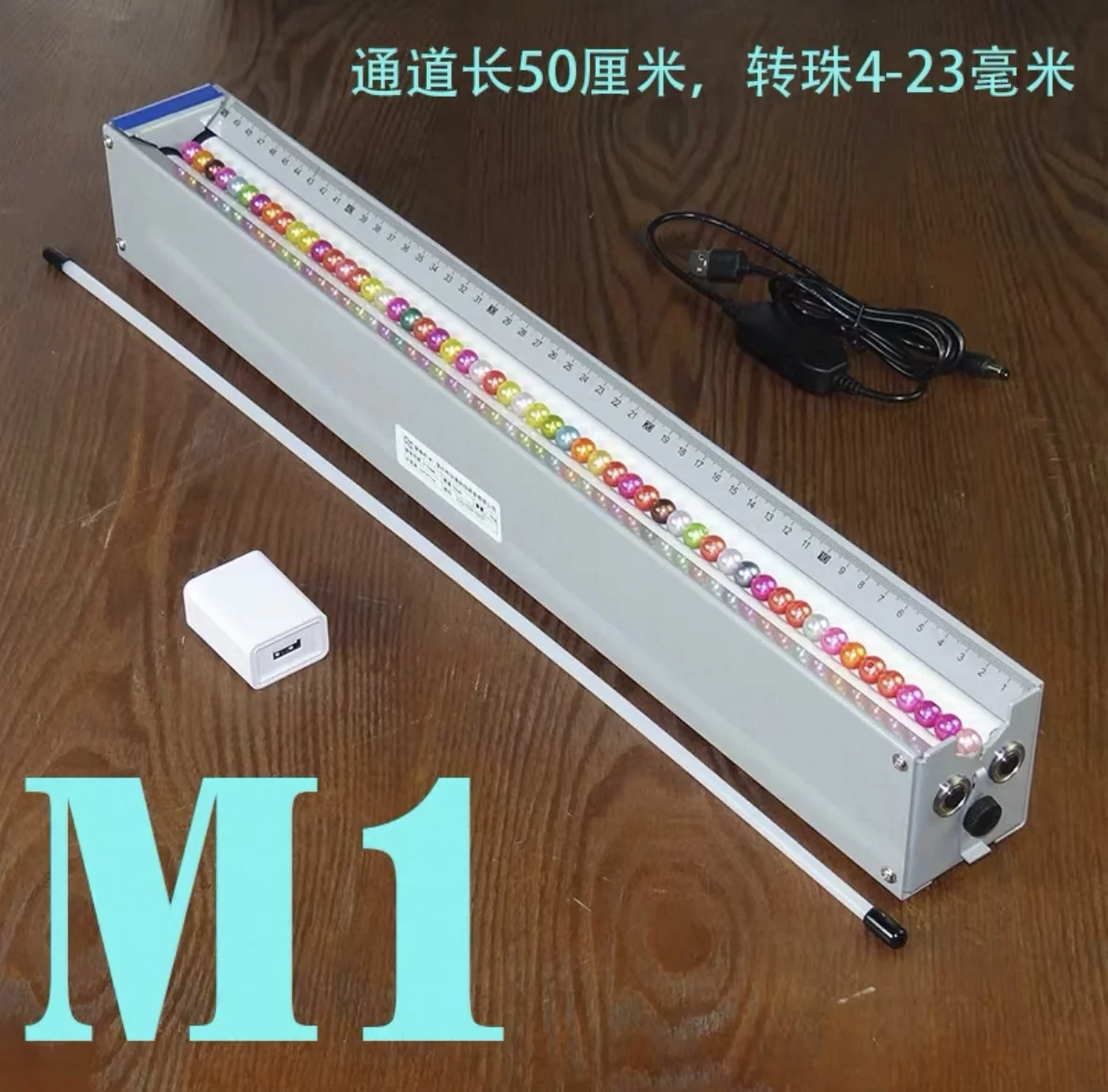 Five channel bead threading machine electric bead string