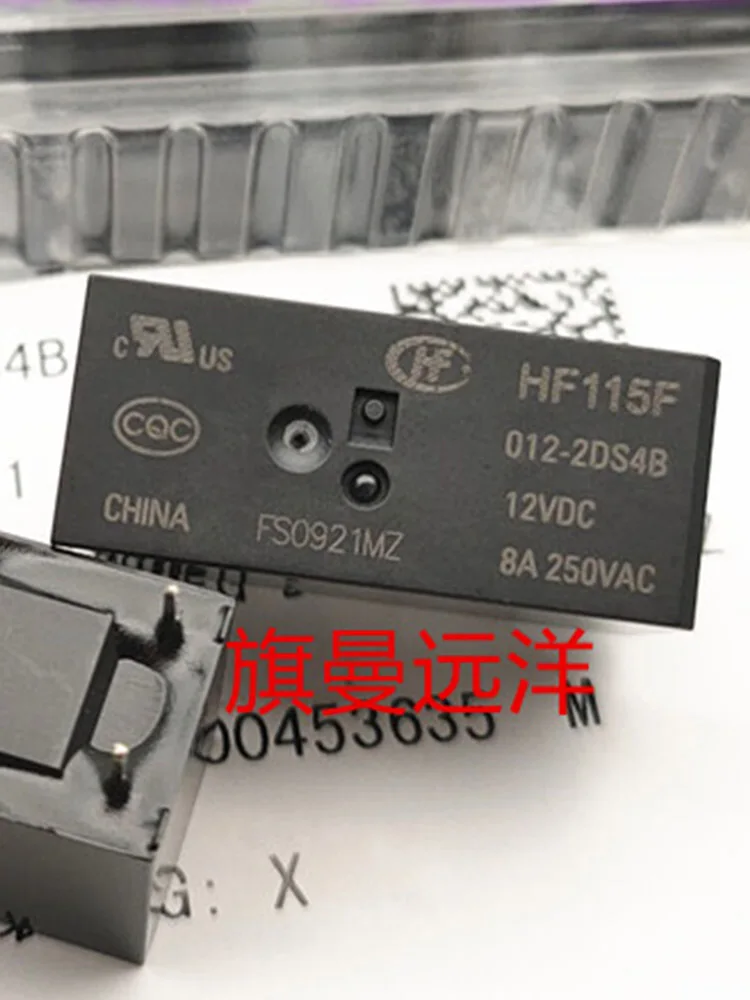 

5 PCS HF115F 012-2DS4B 8A 12V Relay