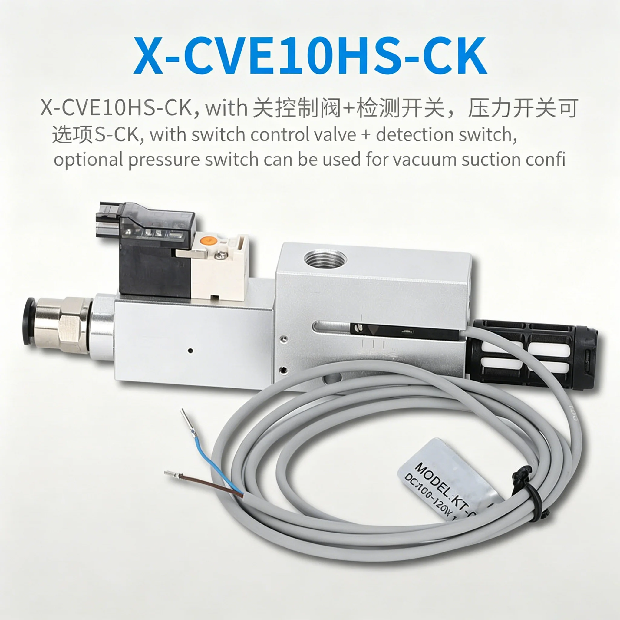 RVE10-HS RVZ15-HS RVE15-HSCK RVE integrated vacuum generator large suction belt control detection switch damage solenoid valve