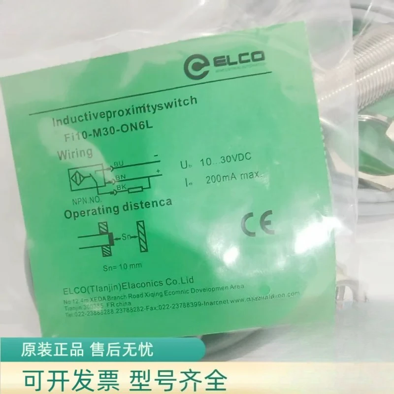 Proximity switch Ni5-M12-ON6L/Ni8-M18-OP6L/Fi10-M30-ON6L