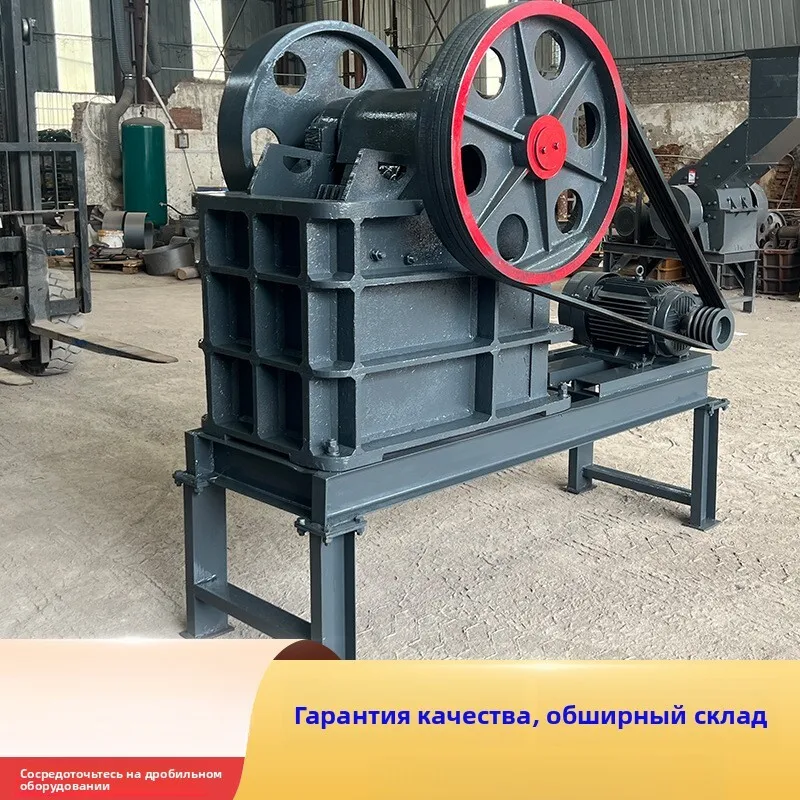 

Small Ore Construction Waste Pebble Multi-Purpose Jaw Crusher