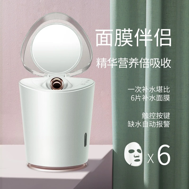 face steamer, hot and cold spray aromatherapy, moisturizing spray, good thing sharing, strongly recommended.