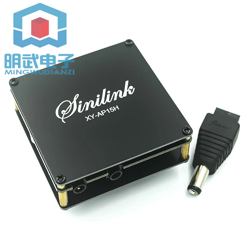 10W/15W/20W Stereo …