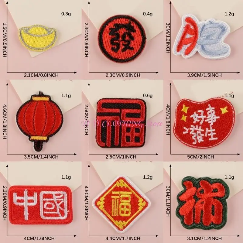 N5KF 9pack Traditional Chinese Patches Creative Clothing Fashionable Apparels for Cultural Themed Decorations