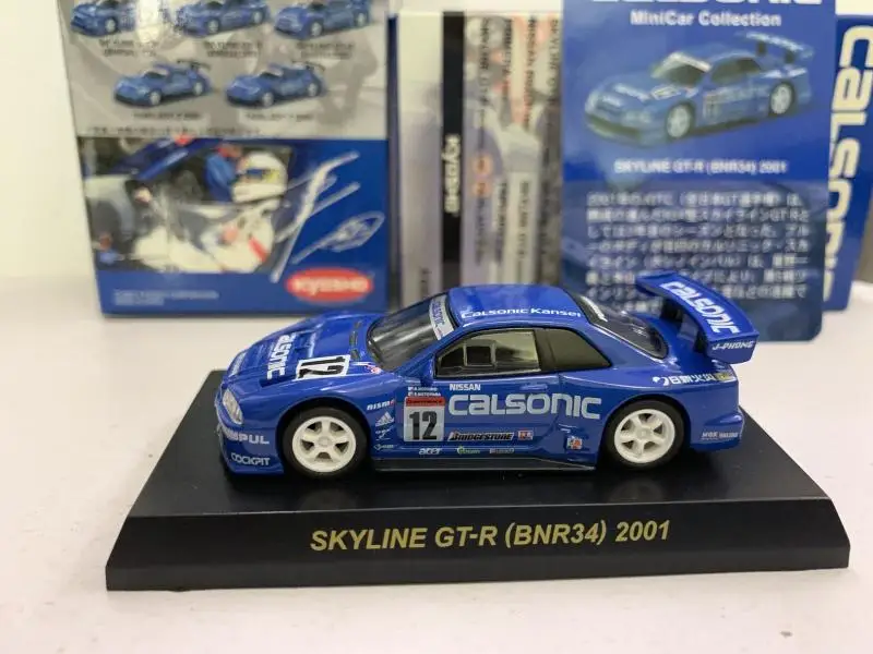 1/64 KYOSHO SKYLINE GT-R Nissan R34 Calsonic Ares 2001 Collection  die-cast alloy car decoration model toys