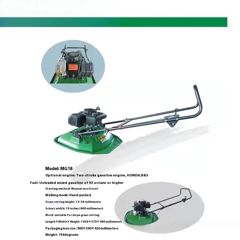 

Two Stroke Air Cushion Mower Air Floating Mower Mower MG18 Slope