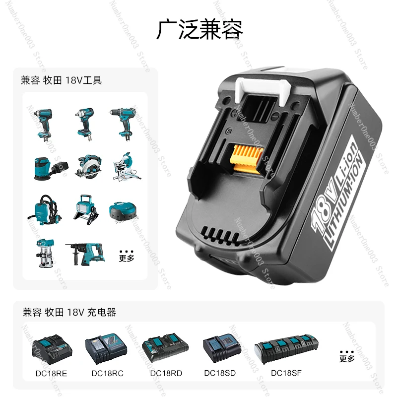 Applicable Makita Makita lithium battery 18V electric wrench electric drill universal battery charger, Makita battery