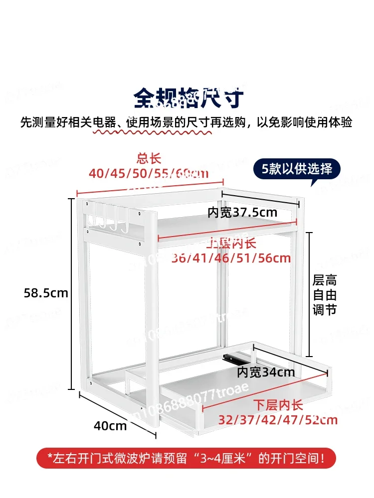 Kitchen rice cooker drawer storage rack