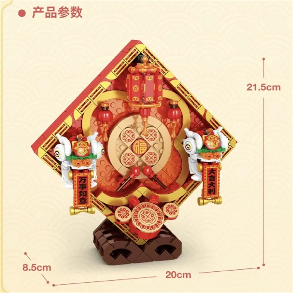 Lunar New Year Koi Carp Model Lucky Fish Lion Lantern Display Building Blocks Toy Set for Kids or Adults Spring Festival Gift