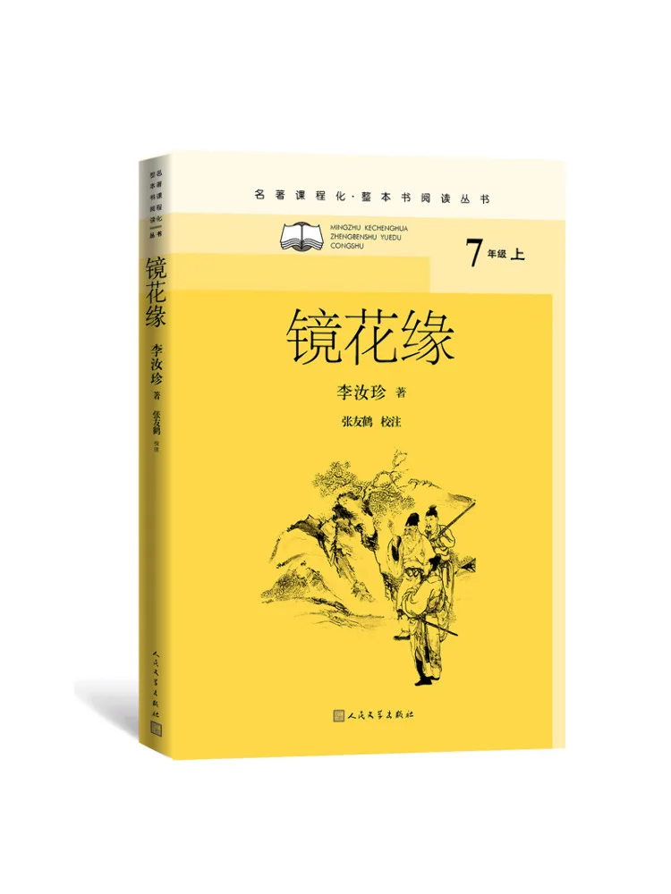 

Книга-Винзац Цветы в зеркале