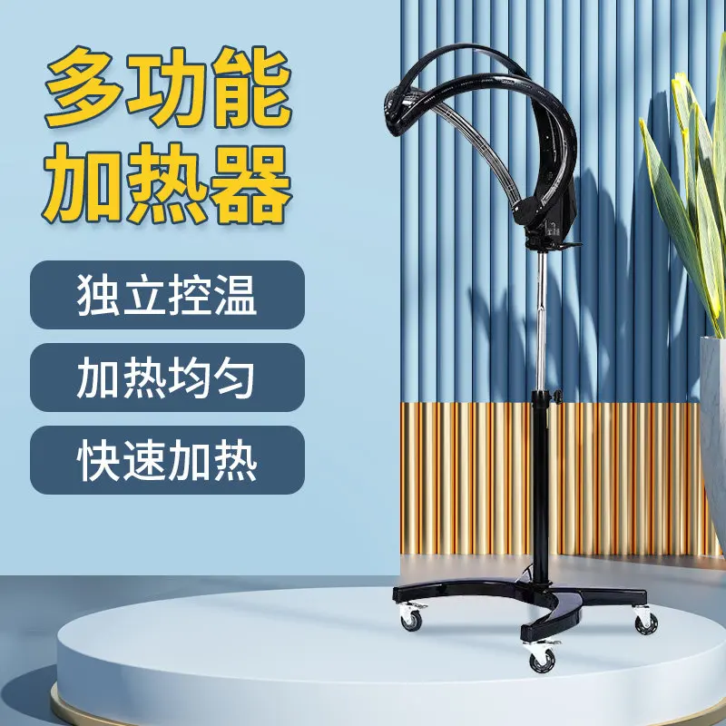 Hair salon high-end hair perm and dyeing equipment, cold perm styling hair drying, accelerator
