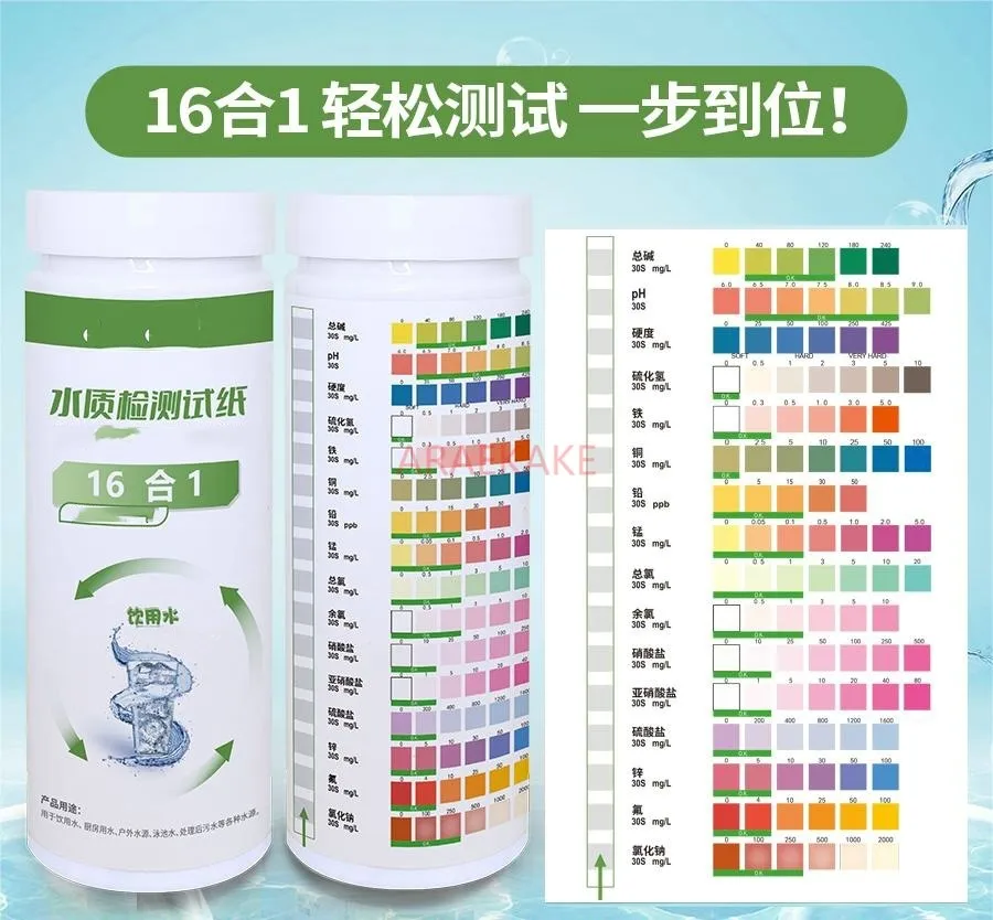 Water quality testing strip, drinking water 16 in 1 testing strip, heavy metal lead copper iron manganese drinking water testing