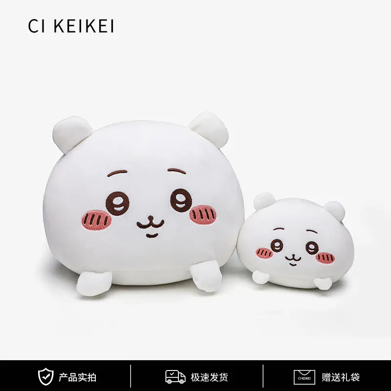 MINISO Sleep in A Hug Cotton Pizzicare Cuscino Bambola Chiikawa Simpatico cartone animato Hachiware Regalo di compleanno Dare la tua fidanzata