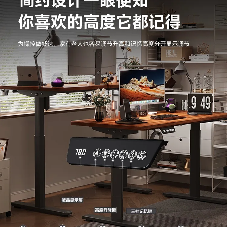 Интеллектуальный электрический подъемный стол, ножки, двойной мотор, настольный кронштейн для компьютера, учебная стойка