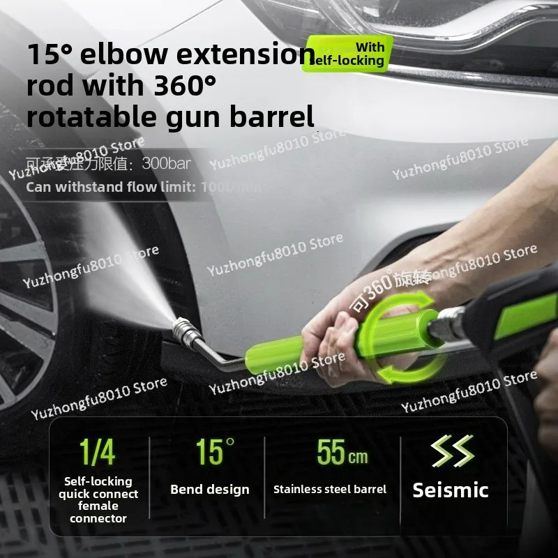 High pressure car wash water gun G18 quick plug PA short gun car wash machine pump accessories