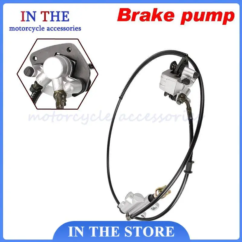 

110cc Kart Brake Pump Assembly - Ideal Replacement Part for Golf Carts, Scooters and ATV