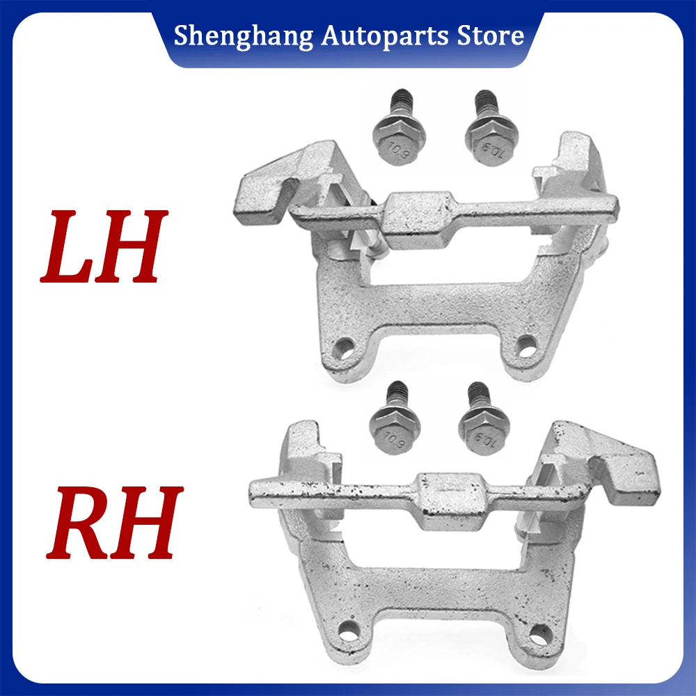 

4F0615425A 4F0615426A LH RH Rear Brake Caliper Bracket 4F0615425B 4F0615426B 4F0615425D 4F0615426D For Audi A6 S6 2005-2011