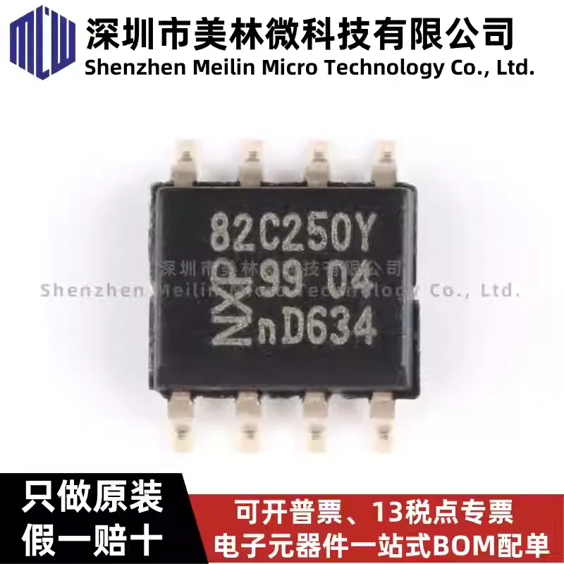 3-10pcs original PCA82C250T/YM, 118 82C250Y SOP-8 bus CAN transceiver chip IC