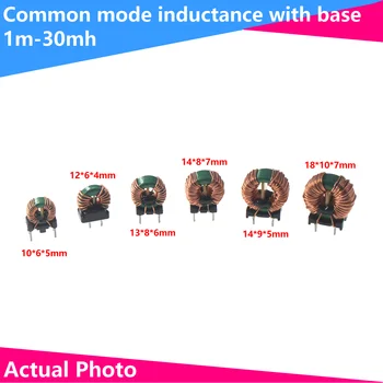 Indutor de anel magnético de modo comum, 2 peças, 1m/2m/5m/10m/15m-30m, diâmetro do fio, indutor de anel, filtragem, indutores de indutância de bobina emc