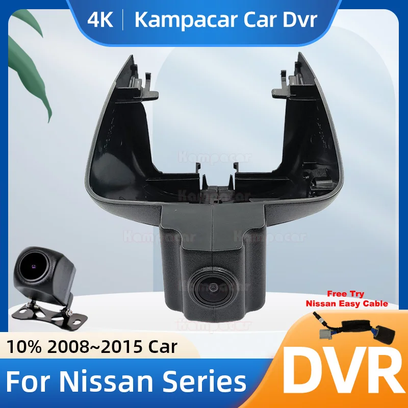 Kampacar NS01-4K 2160P Wifi DashCam Camera Video Recorder For Nissan Qashqai (Uses Mercedes Interiors) 2008-2015 10% Car Dvr
