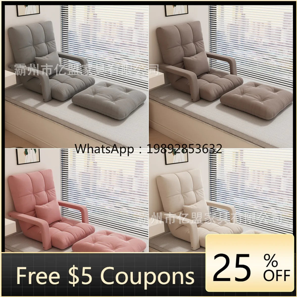 HYS lazy sofa sleepable reclining bedroom bay window sofa leisure chair single sofa living room balcony lazy tatami