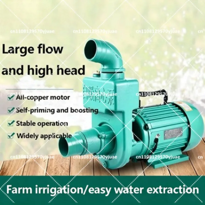 220V 1.5-3 Inch Self-Priming Centrifugal Pump for Well Water, Large Flow Rate, Household Sewage and Septic Tank Use