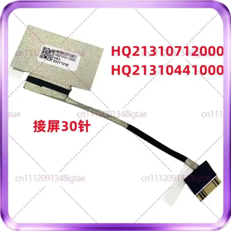 For Asus UX325E NB2560 HQ21310712000 HQ21310441000 LCD Video Flex Ribbon Cable Replacement High Quality Display Connector