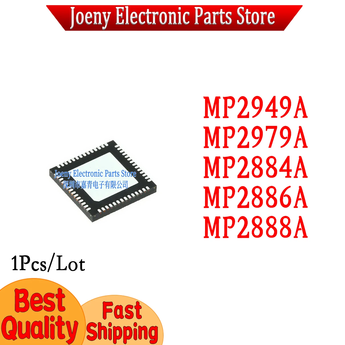 MP2949AGQKT MP2949A MP2979A MP2884A MP2886A MP2888A PC shell